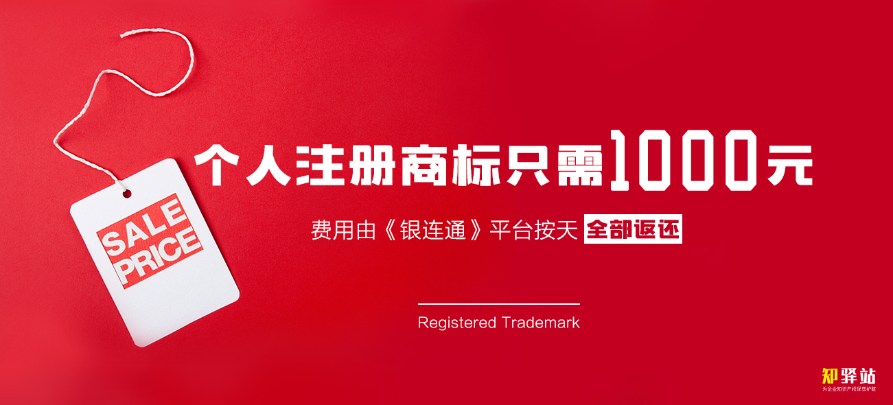 为什么要找专业的商标注册代理机构来？