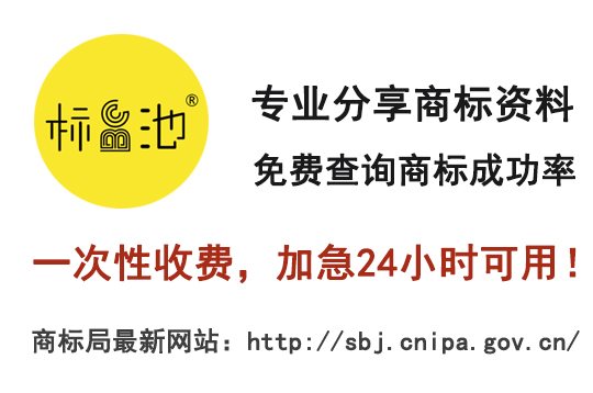 中国国家商标总局商标查询官网址是哪个?