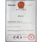 国商标注册需要多少钱-注册一个商标需要多少钱？