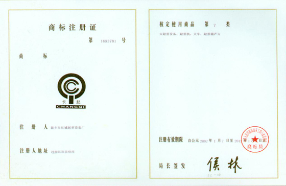 公司商标注册：个人注册商标和公司注册区别？