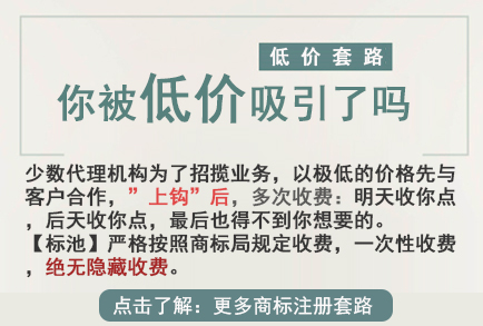 商标注册费用多少钱