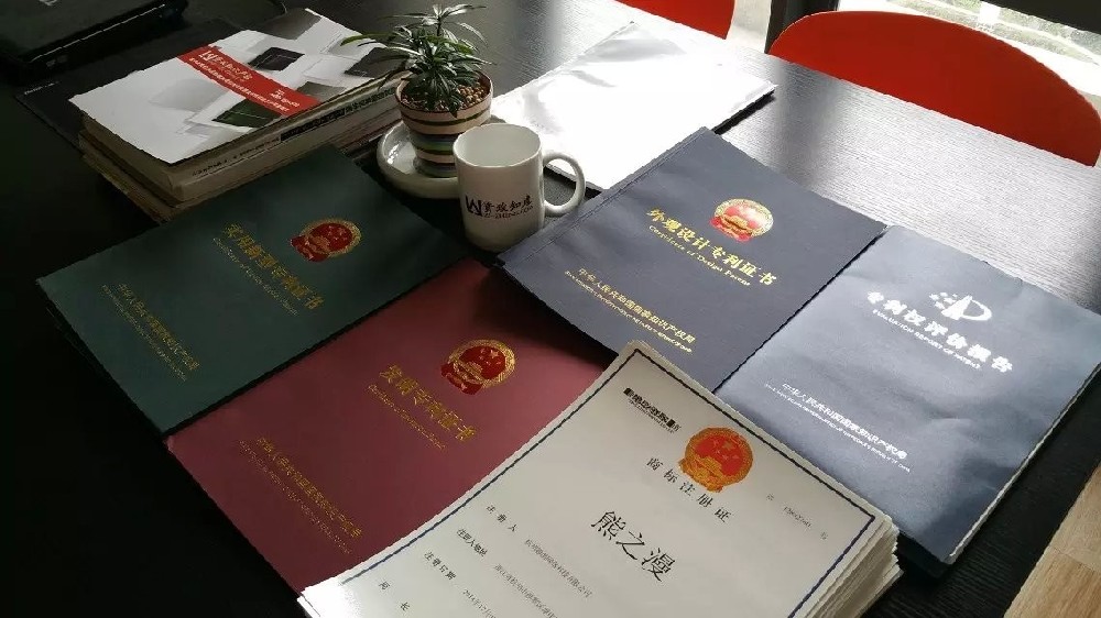集体商标注册