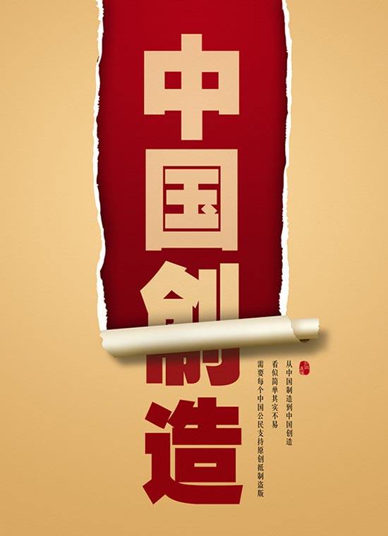 商标注册代办机构