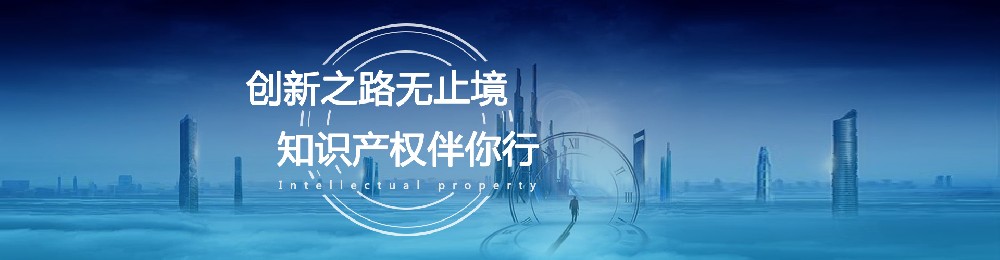 企业商标申请流程