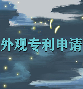 国家商标网