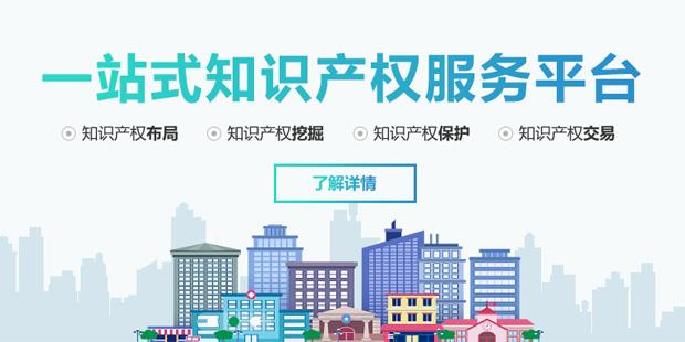 国家商标网