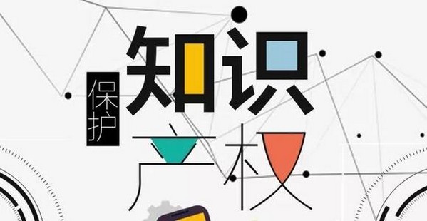 北京商标