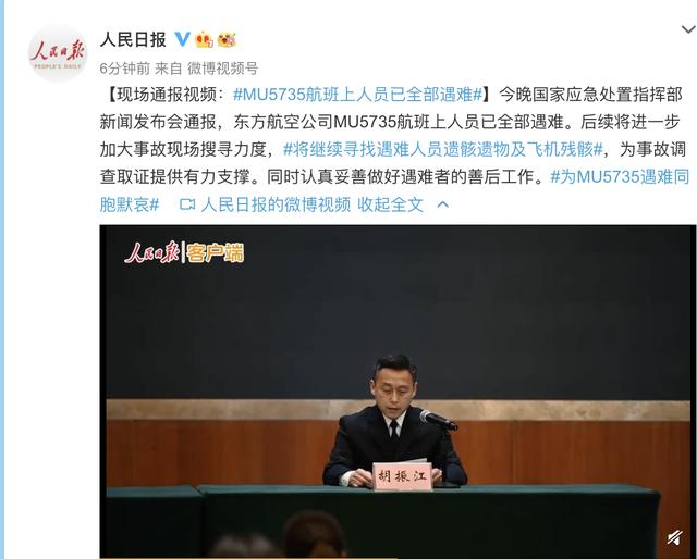 官方:将继续寻找遇难人员遗骸遗物(关于寻找烈士遗骸遗物)_行业资讯_第1张_百科参考网 官方:将继续寻找遇难人员遗骸遗物(关于寻找烈士遗骸遗物)_https://www.whai.cc_行业资讯_第1张