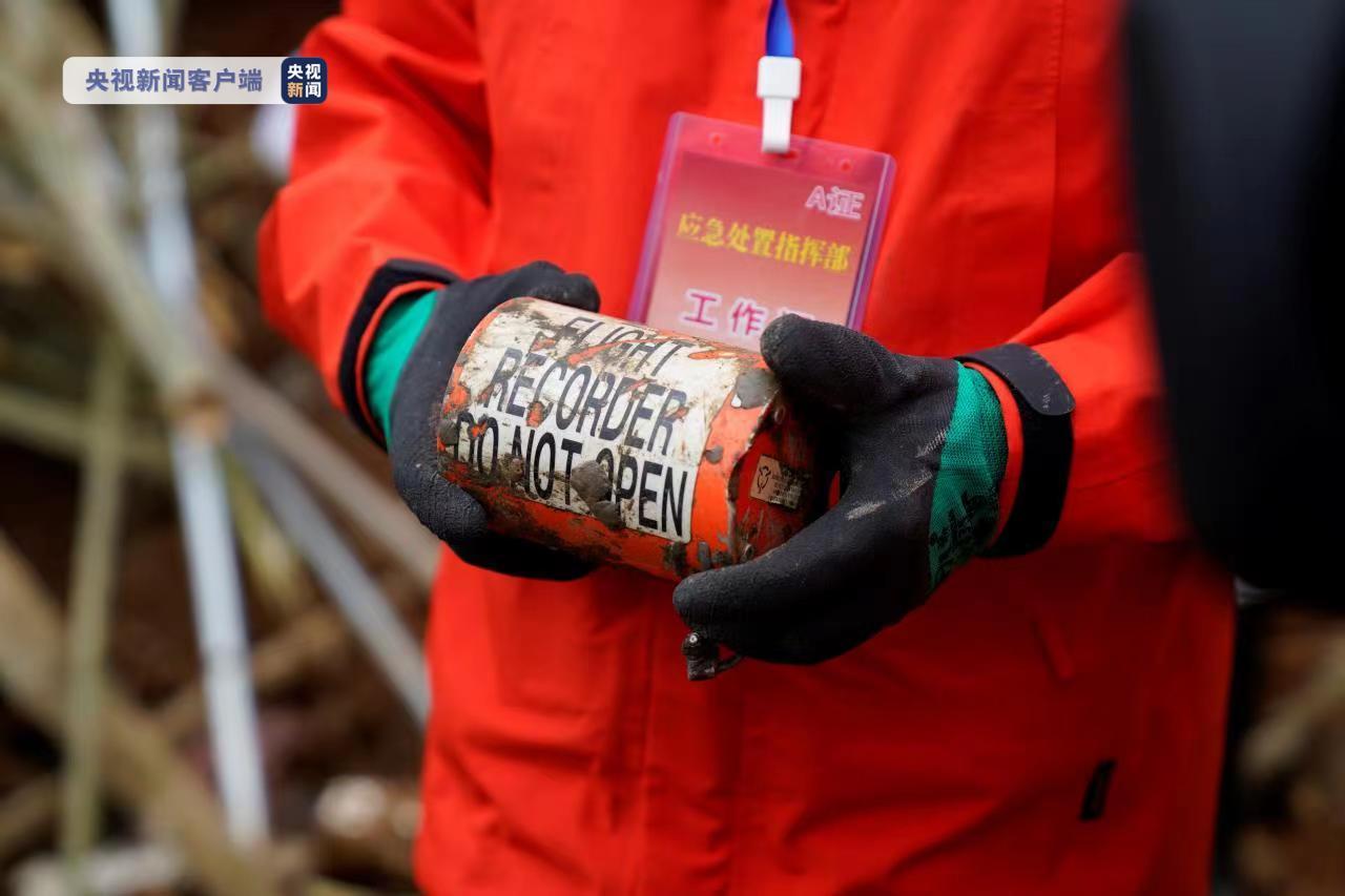 第二个黑匣子发现点：距离撞击点40米，1.5米土层下（现场图）！将通过今天13点航班送回北京_https://www.whai.cc_行业资讯_第3张