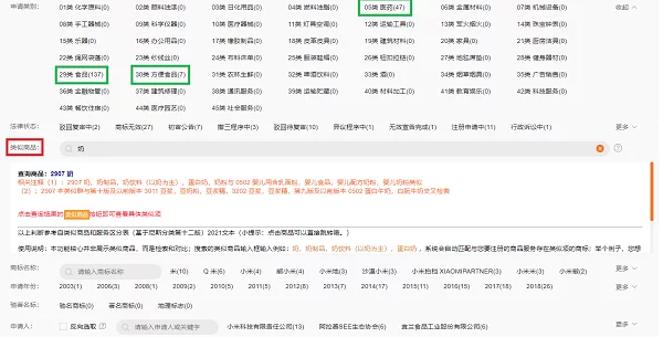 检索工具都有哪些(四个常用检索工具) 12 检索工具都有哪些(四个常用检索工具) 12