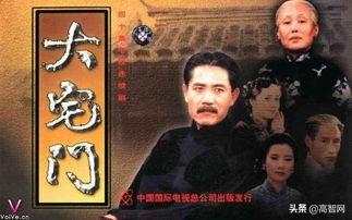 商标有多重要？《大宅门》早就告诉你了