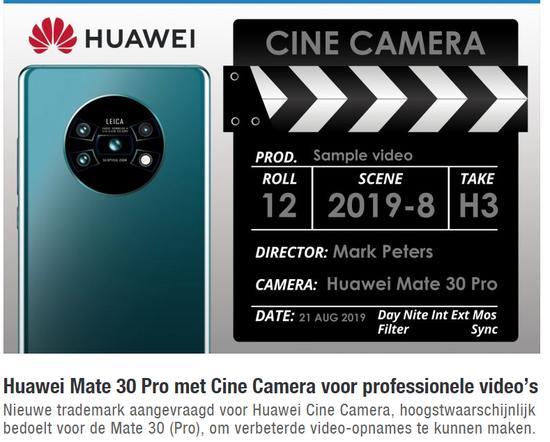 无敌了！华为申请电影相机商标，可能将用于华为Mate旗舰上