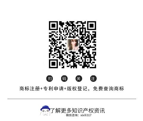 注册商标后享有哪些权利？一品知识产权告诉你！