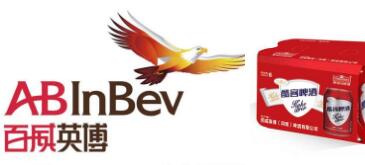 百威英博涉嫌不当竞争被罚2亿欧元