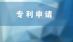 去年对外知识产权付费358亿美元 已成第四大专利进口国