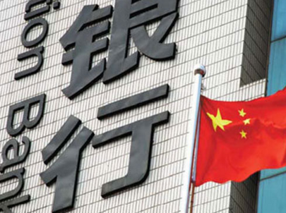 单位、个人申请“银行”商标开展非法金融业务