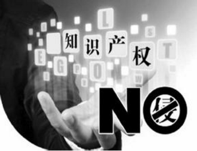 小米注册上千个商标 保护知识产权你也可以