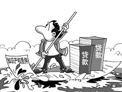 “商标换贷款”试点在徐汇区挂牌 全市可贷