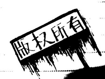 《你的名字。》独家版权已花落优酷 于近期上映