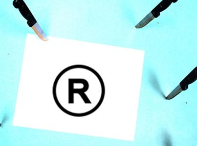 关于商标异议的注意事项