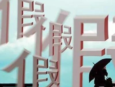 马村警方破获品牌美瞳眼镜片假冒注册商标案