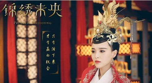 11位作家诉《锦绣未央》抄袭 今日进行证据交换