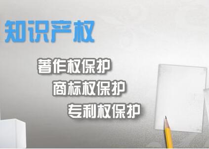 全国两会那些关于知识产权的热词