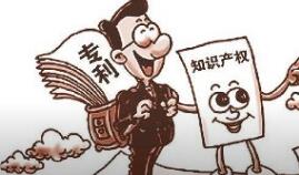 长沙成立知识产权检察局