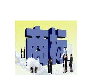 福州市出台扶持工业企业创建品牌新政策