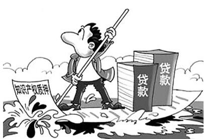 上海徐汇区开展商标专用权质权登记试点，今后