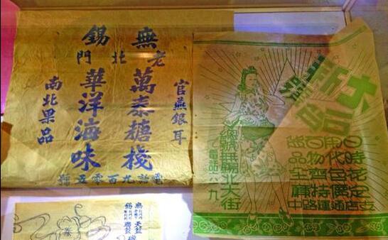 秦邦宪故居举行无锡老商标展