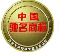 常州市中国驰名商标总数创新高，居全省第2位