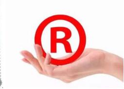 常州市武进区有效商标注册首破2万件