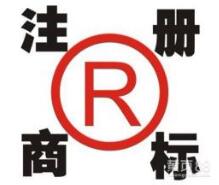 规范商标代理市场建立长效管理机制