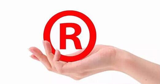 温州商标注册量全省第一 将继续深入实施品牌战略