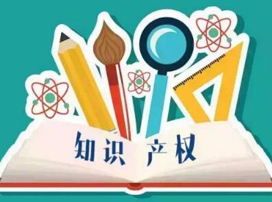 湖州：获“全国知识产权人才工作先进集体”称