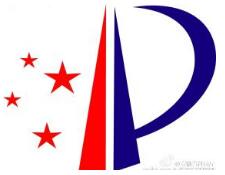 国家知识产权示范城市工作培训班在镇江开班