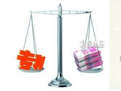 浙江衢州举办小微企业知识产权质押融资活动