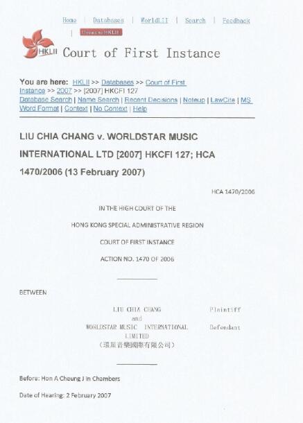 台湾音乐创作人刘家昌为捍卫歌曲音乐版权将起诉华纳音乐