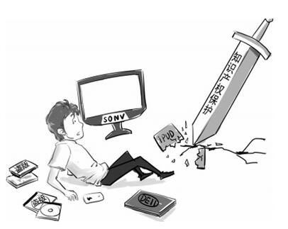 江苏首个电商平台知识产权保护系统上线