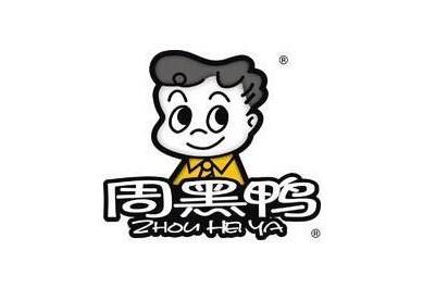 23省市联合查处107家“周黑鸭”商标侵权门店