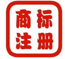 驻马店商标注册受理窗口将于6月20日正式启用