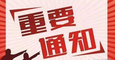 国家工商局商标局核准设立盘锦商标注册受理窗