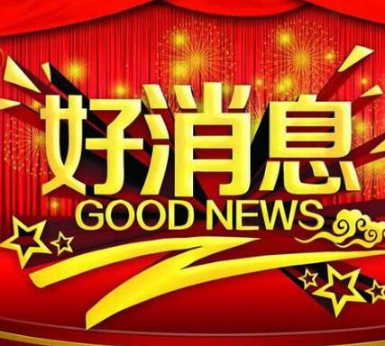 【内含福利】4月1日起，商标注册官费降价、软件