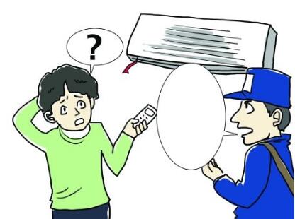 不法商家贴牌售假 数千台名牌空调竟全部是假冒注册商标商品