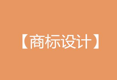 国际知名品牌的商标设计学