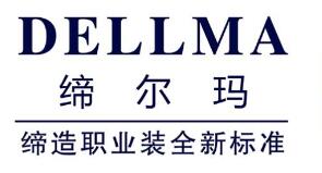 喜大普奔！DELLMA缔尔玛荣获中国驰名商标