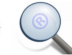 商标查询对于商标申请究竟有多重要？