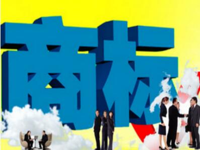 许昌市商标战略工作再获殊荣