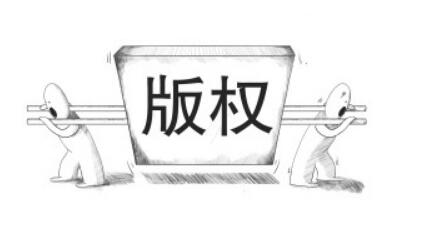 出尔反尔！违反知识产权合同，这家公司判赔80万